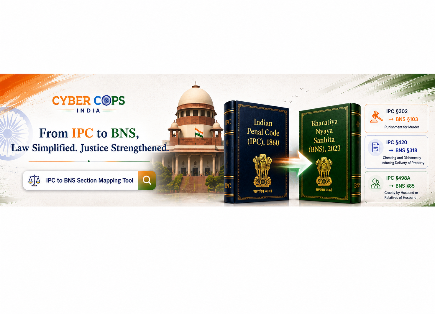 legal_tools_ipc_2_bns